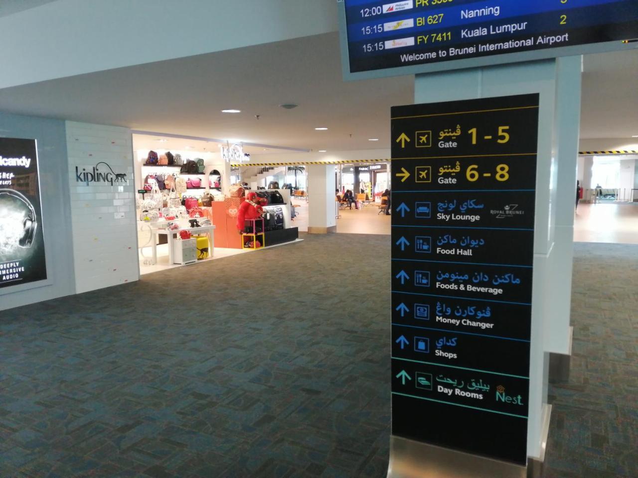 Nest Dayrooms Bandar Seri Begawan Extérieur photo